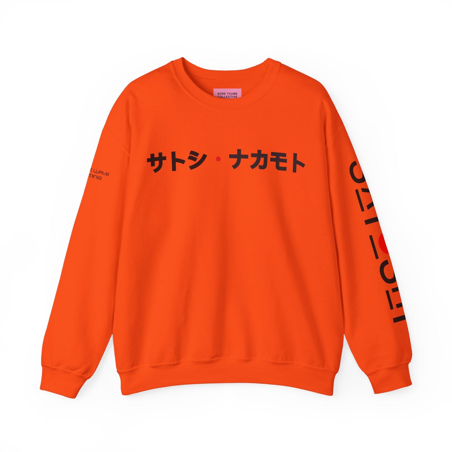 Bitcoin Sweatshirt – Japanese Wave-Inspired Satoshi Nakamoto Crypto Streetwear