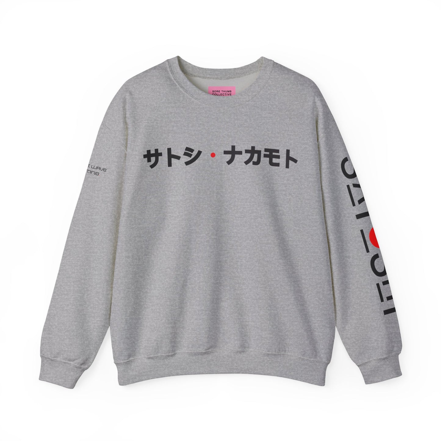 Bitcoin Sweatshirt – Japanese Wave-Inspired Satoshi Nakamoto Crypto Streetwear