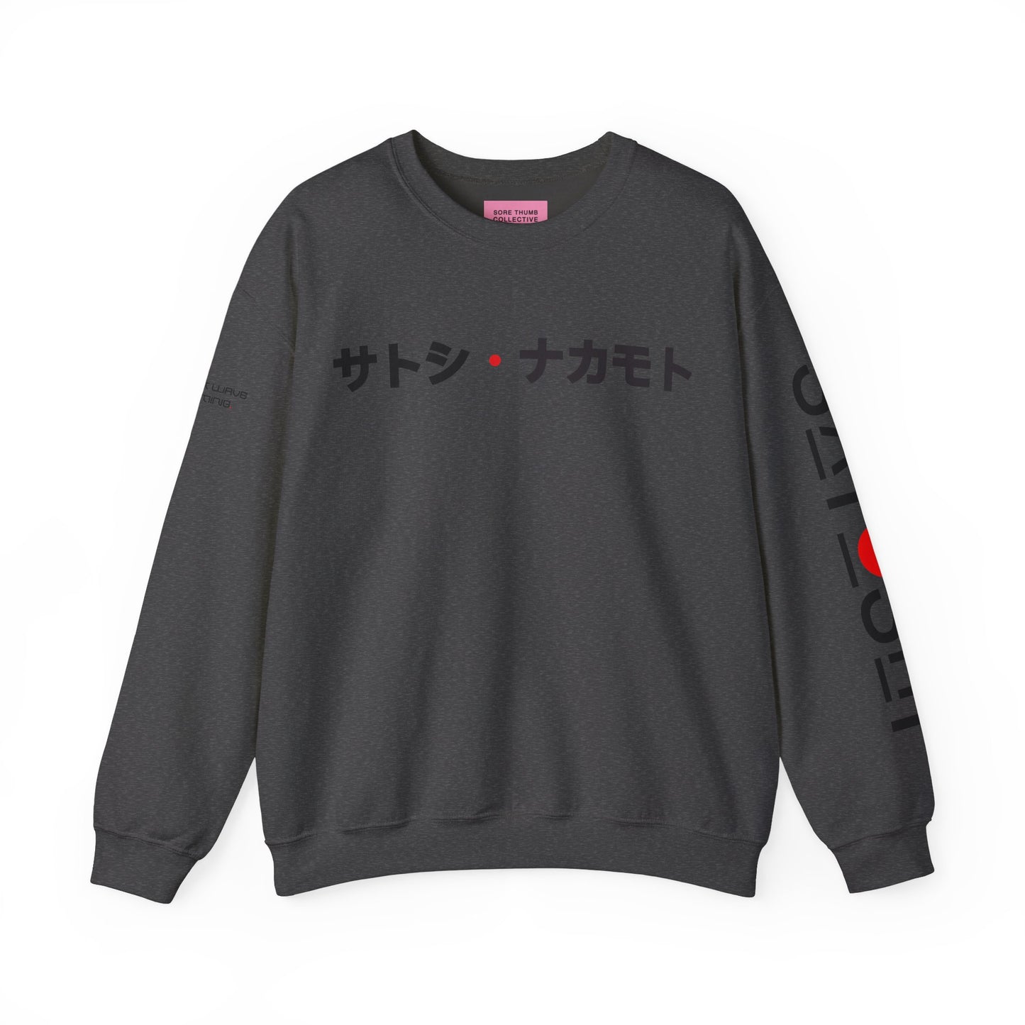 Bitcoin Sweatshirt – Japanese Wave-Inspired Satoshi Nakamoto Crypto Streetwear