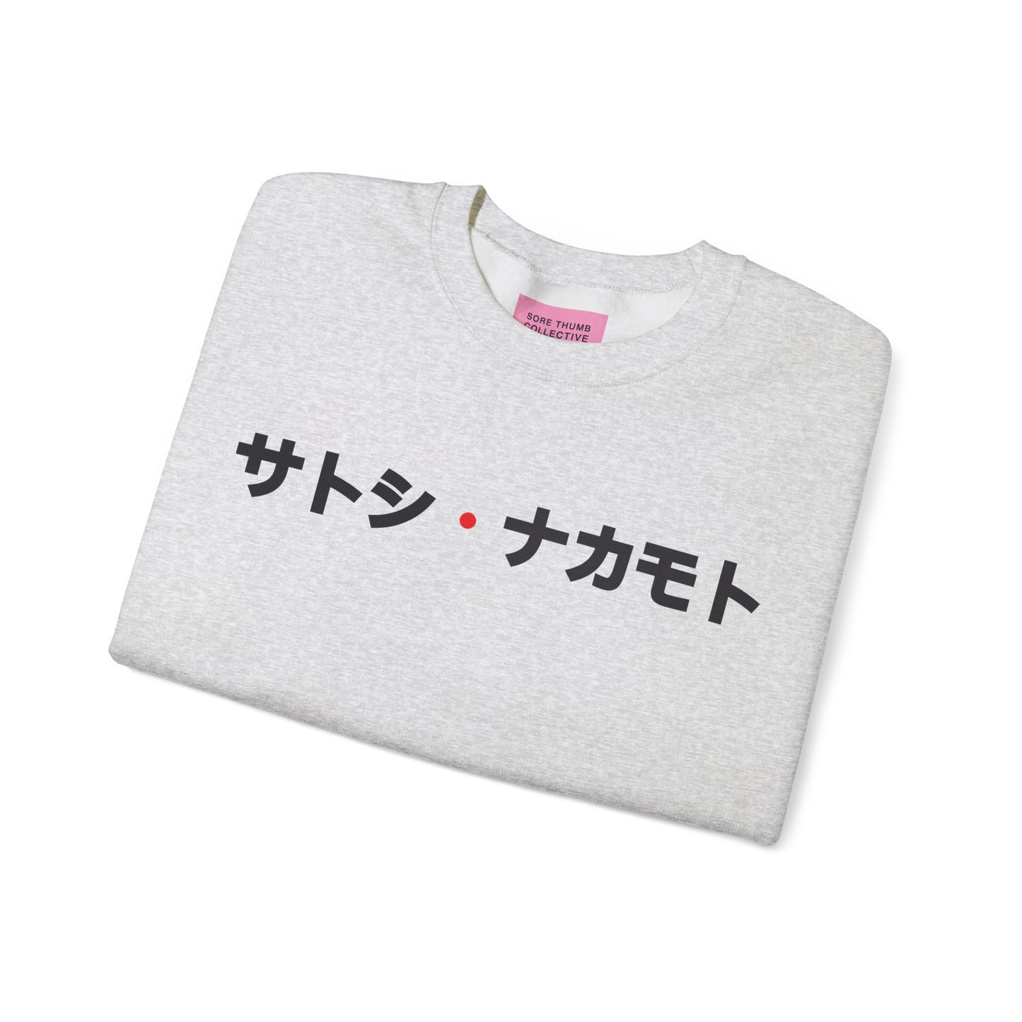 Bitcoin Sweatshirt – Japanese Wave-Inspired Satoshi Nakamoto Crypto Streetwear