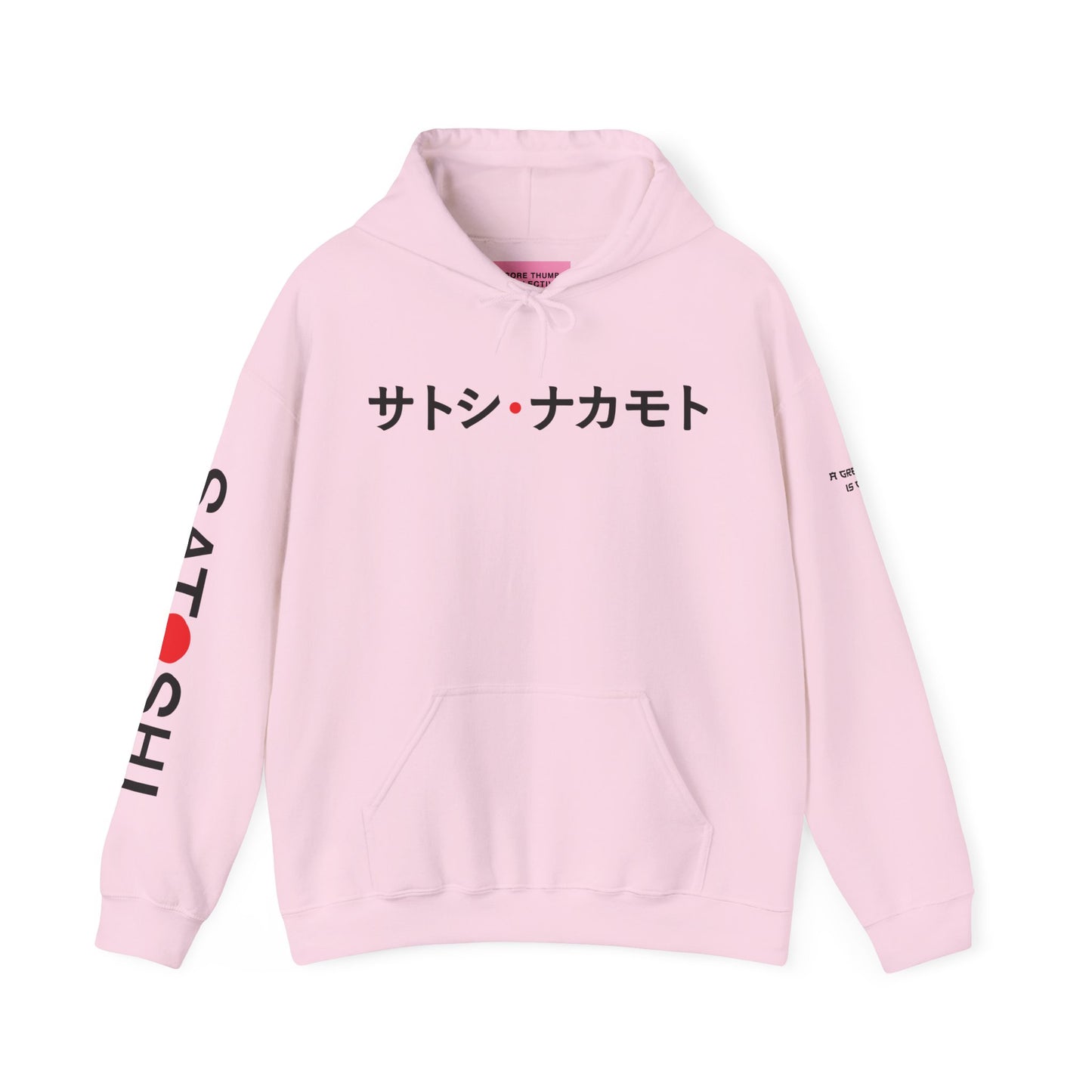 Bitcoin Hoodie - Satoshi Nakamoto Japanese Streetwear | Crypto Wave Design