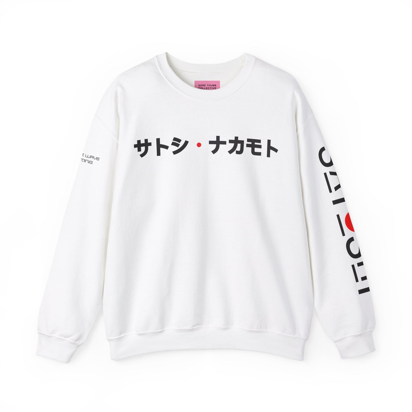 Bitcoin Sweatshirt – Japanese Wave-Inspired Satoshi Nakamoto Crypto Streetwear