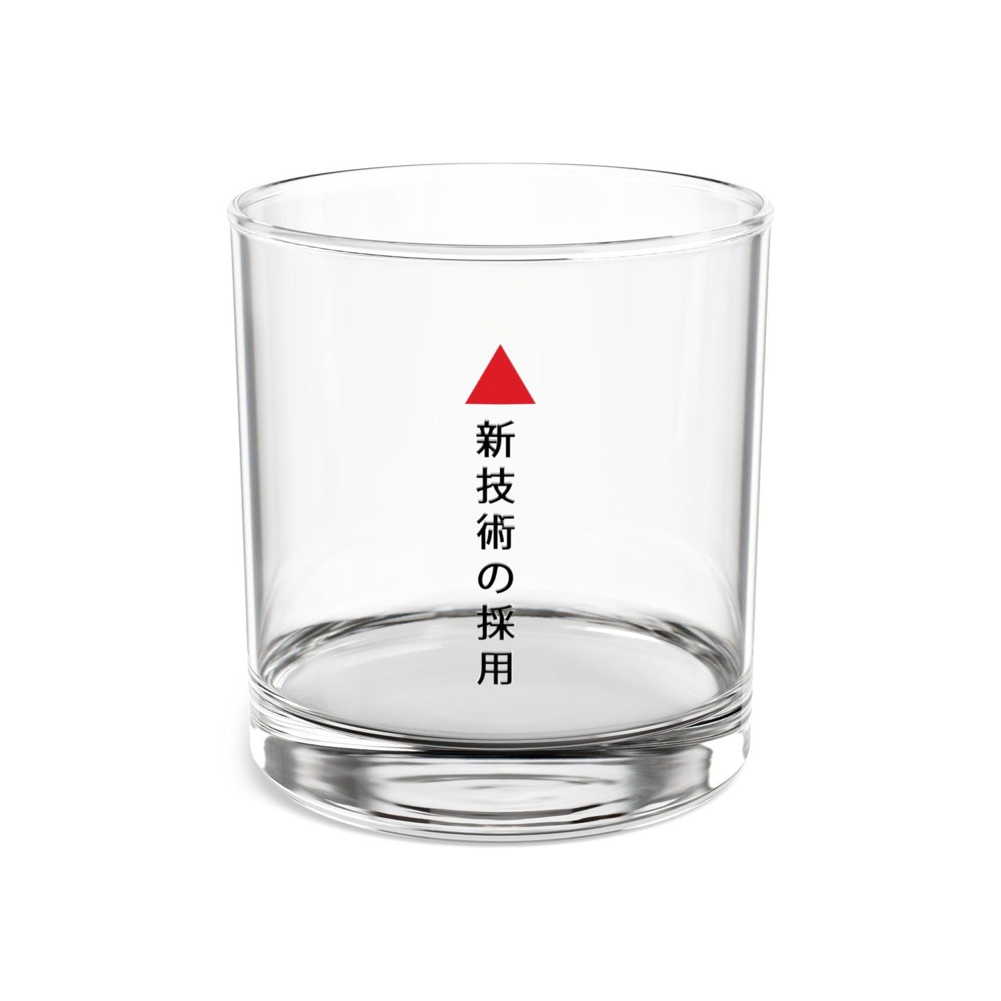 Avalanche Adoption Japanese Rocks Glass, 10oz
