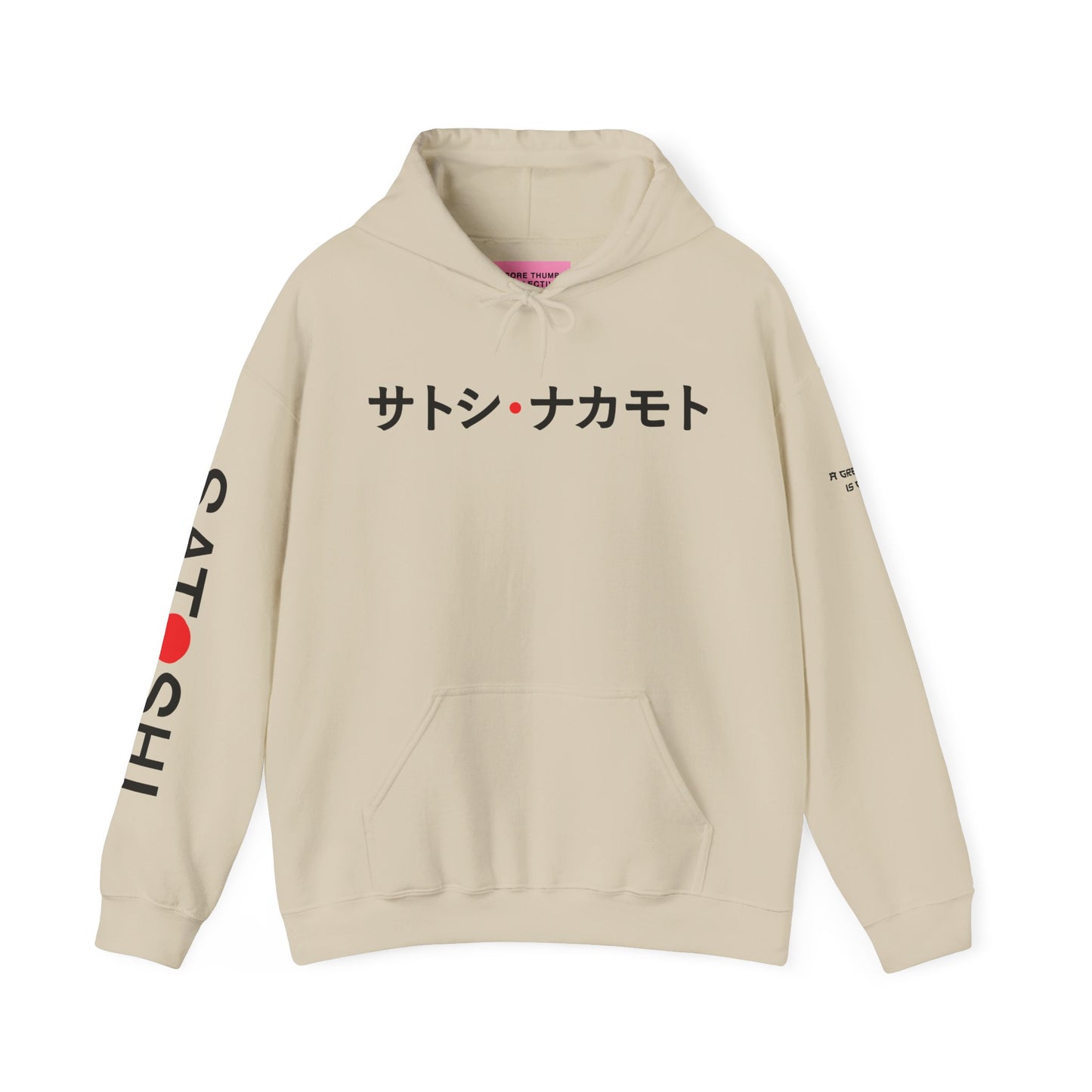 Bitcoin Hoodie - Satoshi Nakamoto Japanese Streetwear | Crypto Wave Design