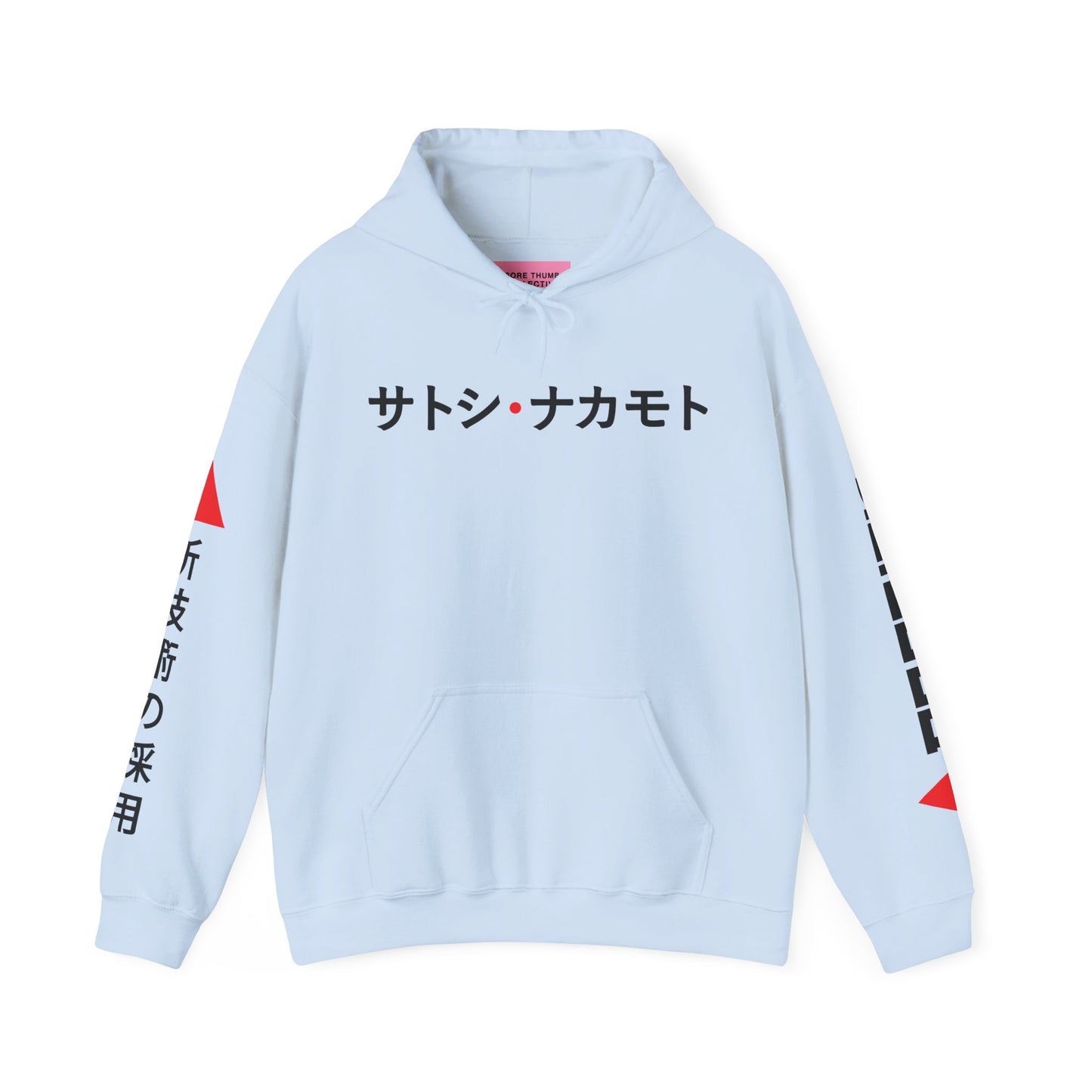 Avalanche Adoption Japan Hoodie