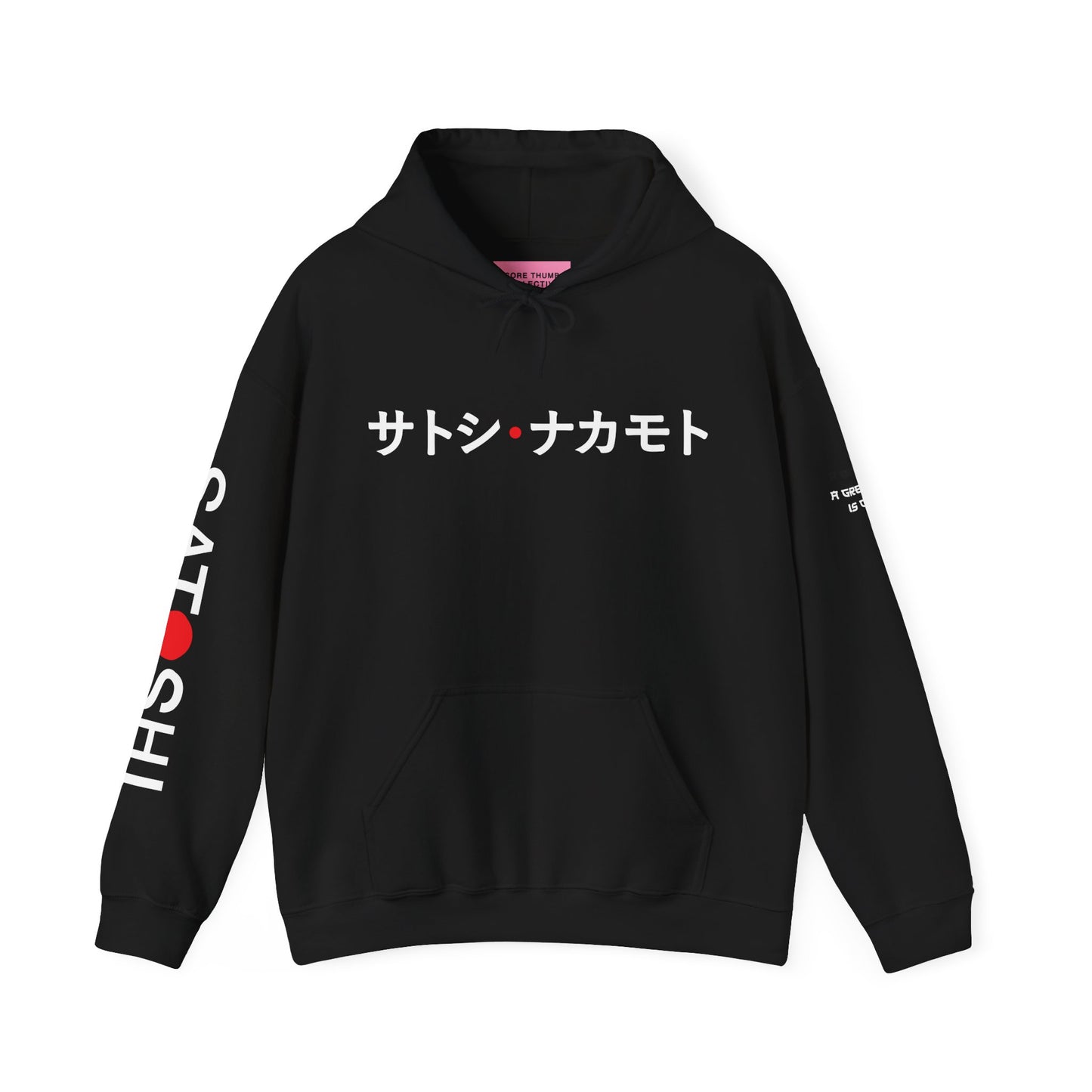 Bitcoin Hoodie - Satoshi Nakamoto Japanese Streetwear | Crypto Wave Design