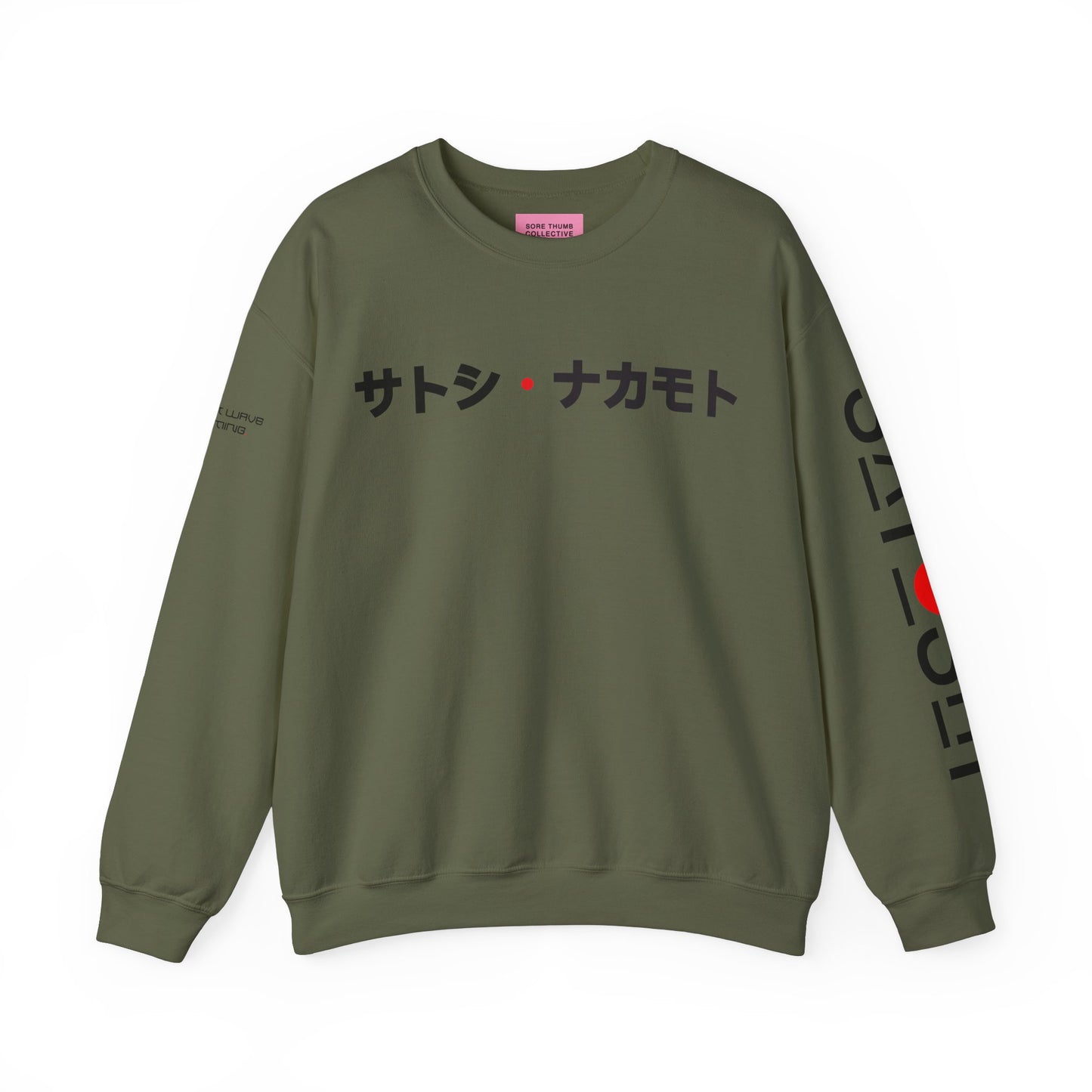Bitcoin Sweatshirt – Japanese Wave-Inspired Satoshi Nakamoto Crypto Streetwear