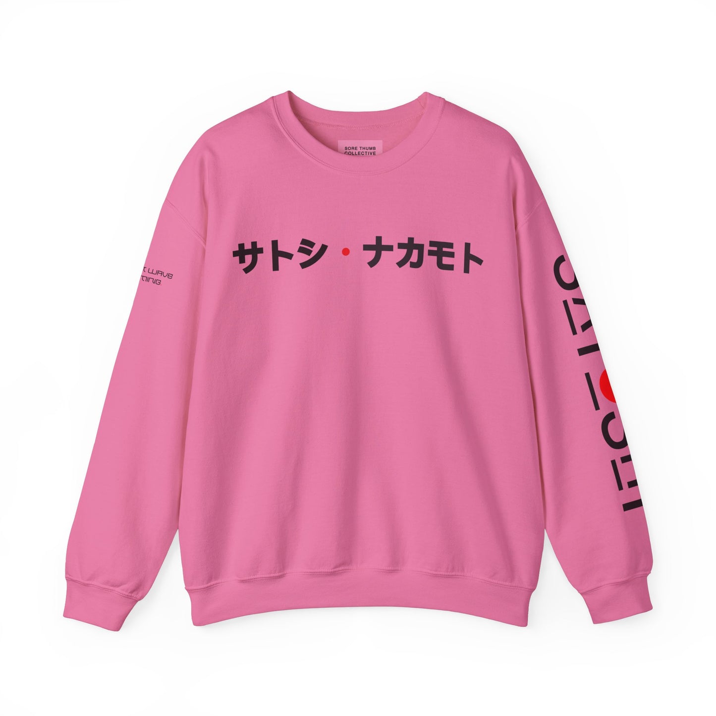 Bitcoin Sweatshirt – Japanese Wave-Inspired Satoshi Nakamoto Crypto Streetwear