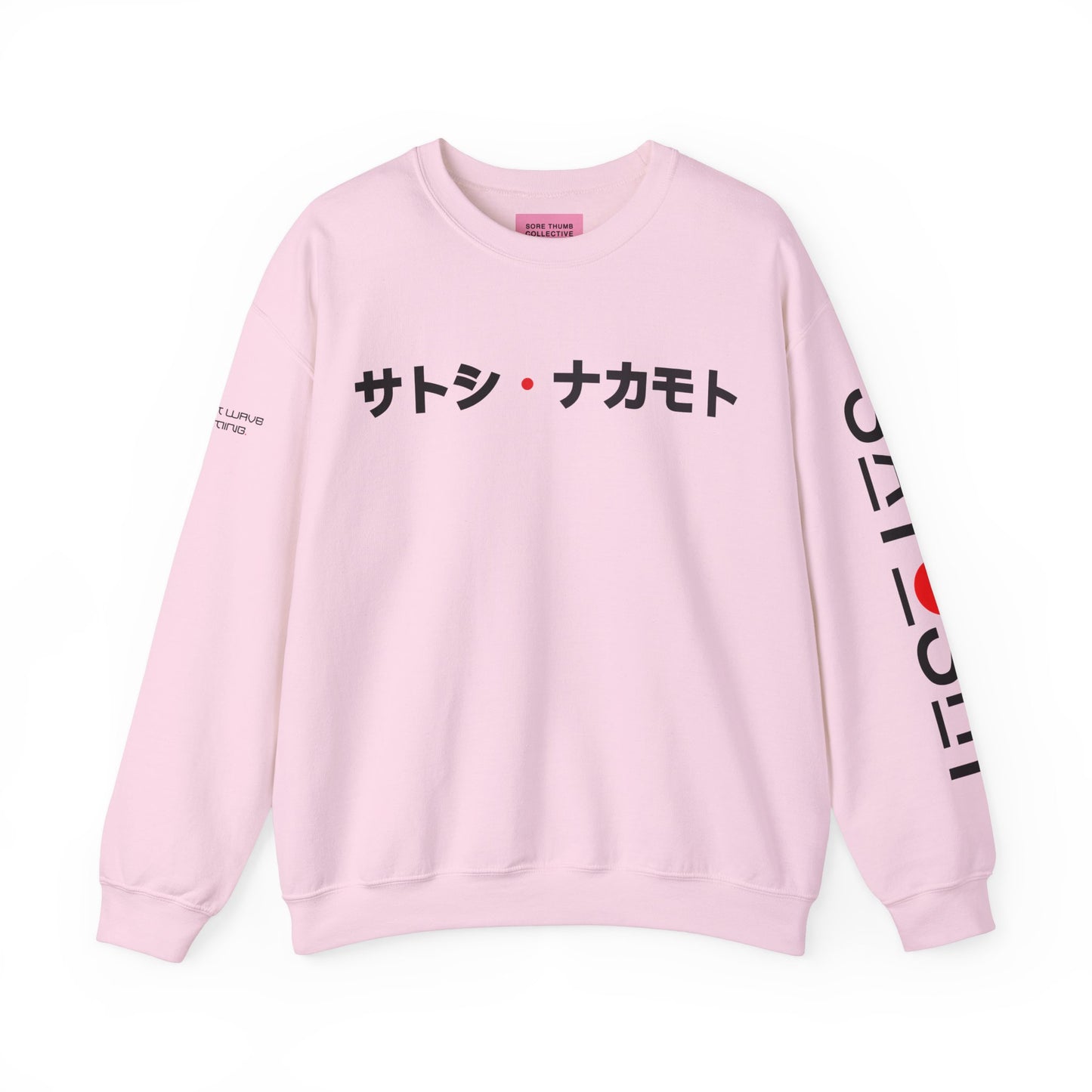 Bitcoin Sweatshirt – Japanese Wave-Inspired Satoshi Nakamoto Crypto Streetwear
