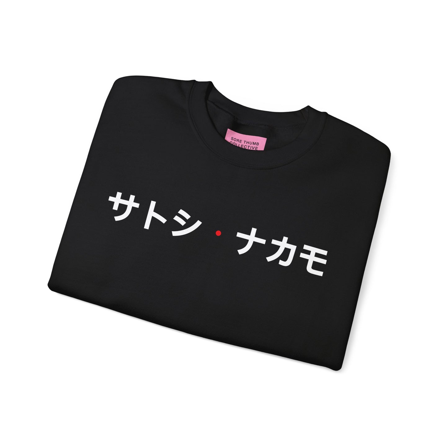 Bitcoin Sweatshirt – Japanese Wave-Inspired Satoshi Nakamoto Crypto Streetwear