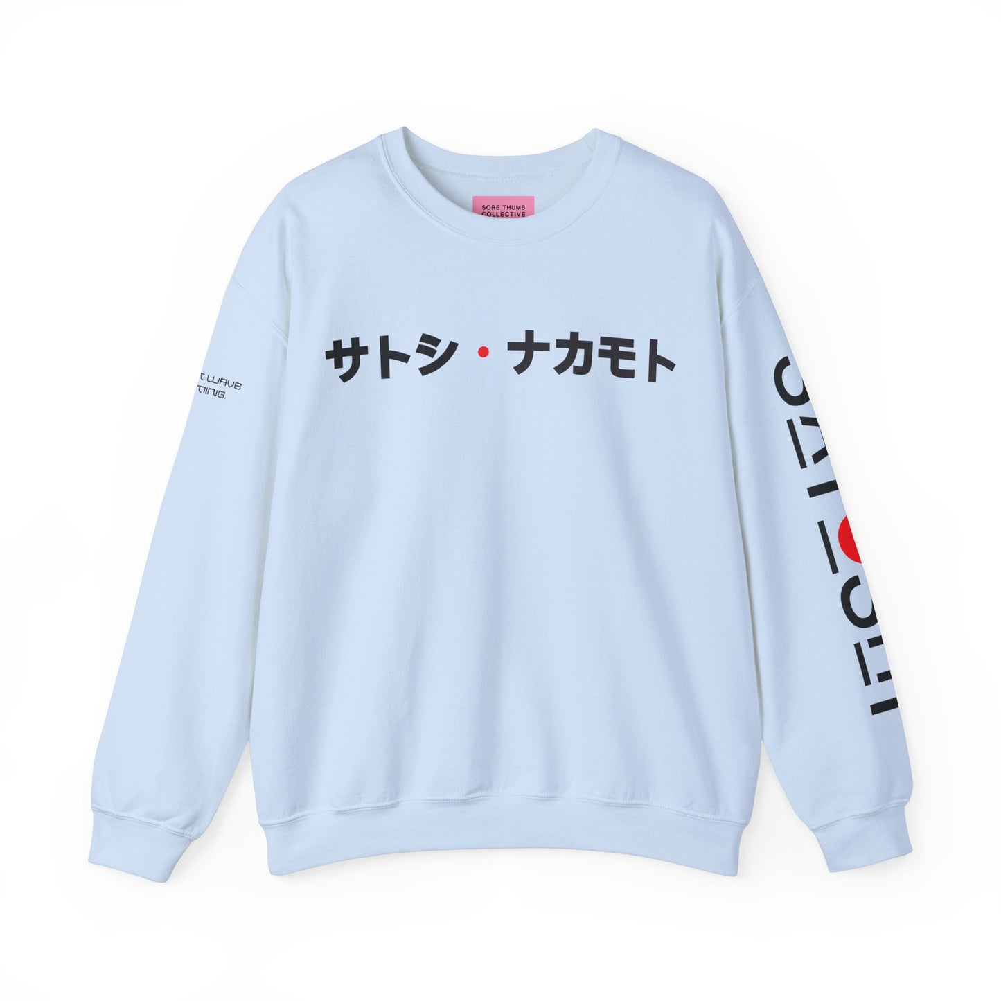 Bitcoin Sweatshirt – Japanese Wave-Inspired Satoshi Nakamoto Crypto Streetwear