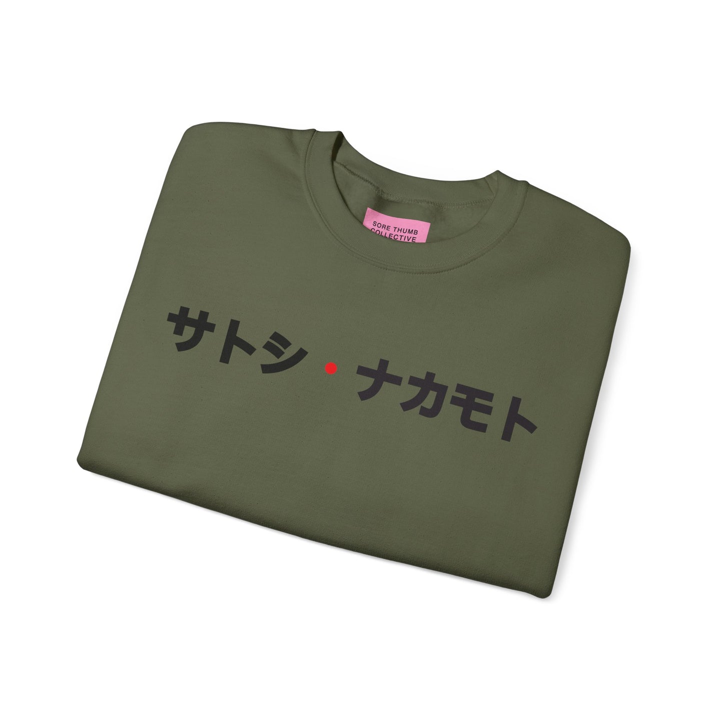 Bitcoin Sweatshirt – Japanese Wave-Inspired Satoshi Nakamoto Crypto Streetwear
