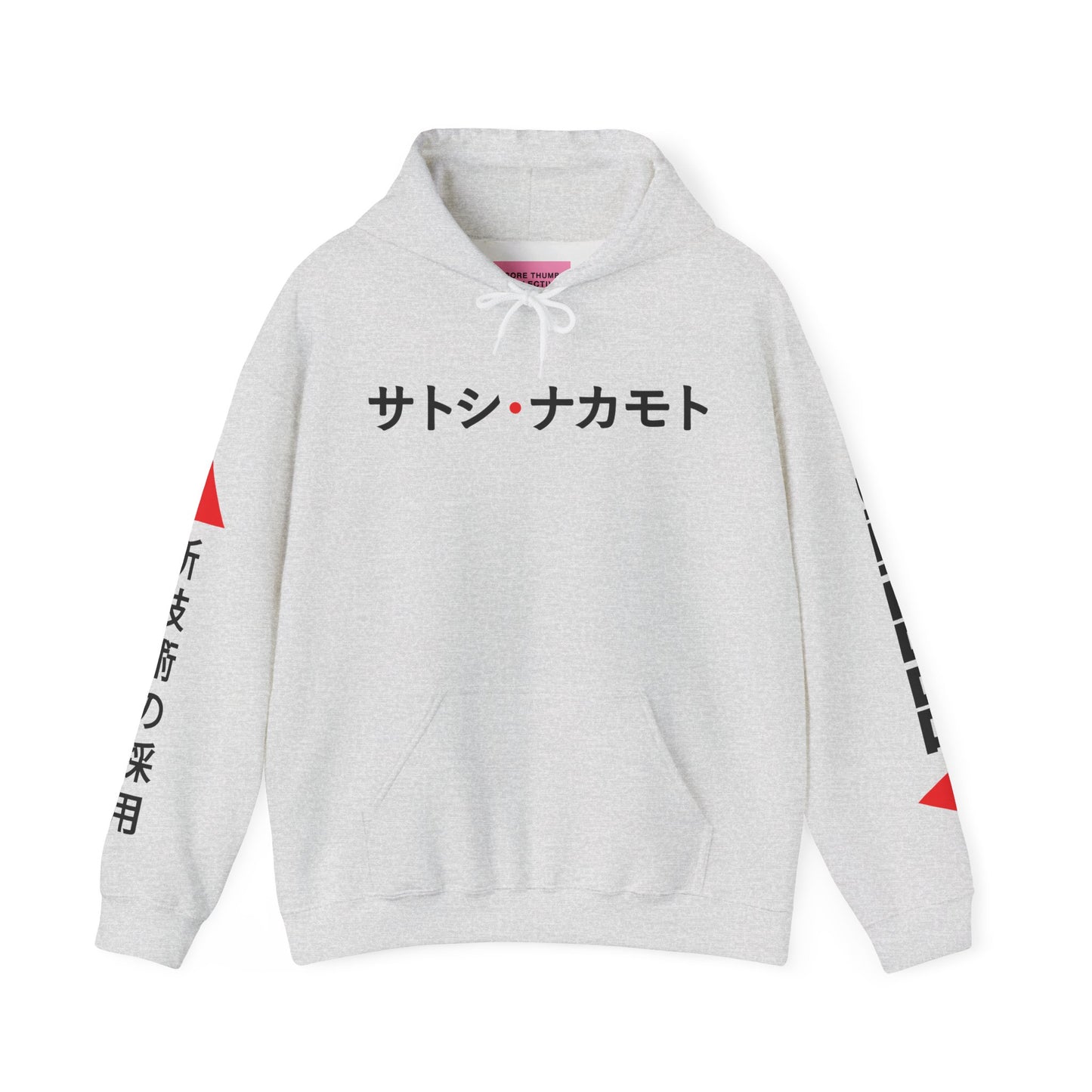 Avalanche Adoption Japan Hoodie