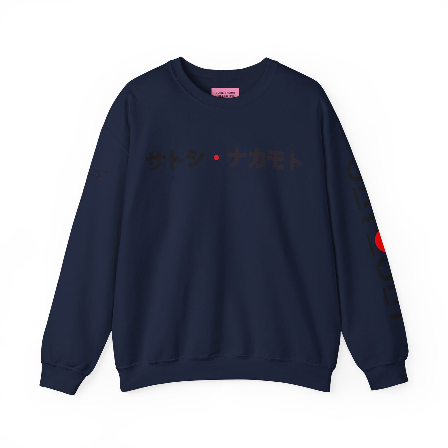 Bitcoin Sweatshirt – Japanese Wave-Inspired Satoshi Nakamoto Crypto Streetwear