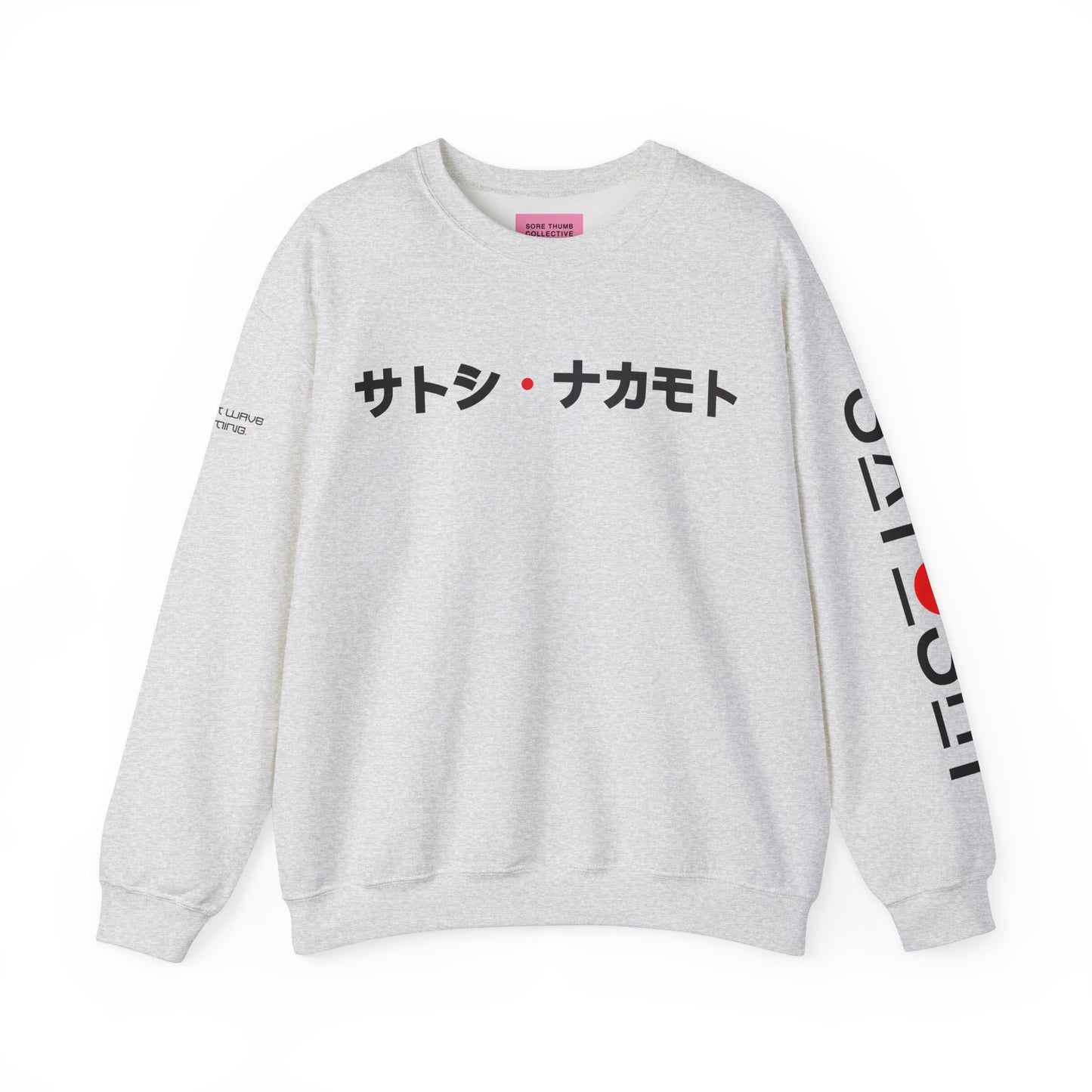Bitcoin Sweatshirt – Japanese Wave-Inspired Satoshi Nakamoto Crypto Streetwear