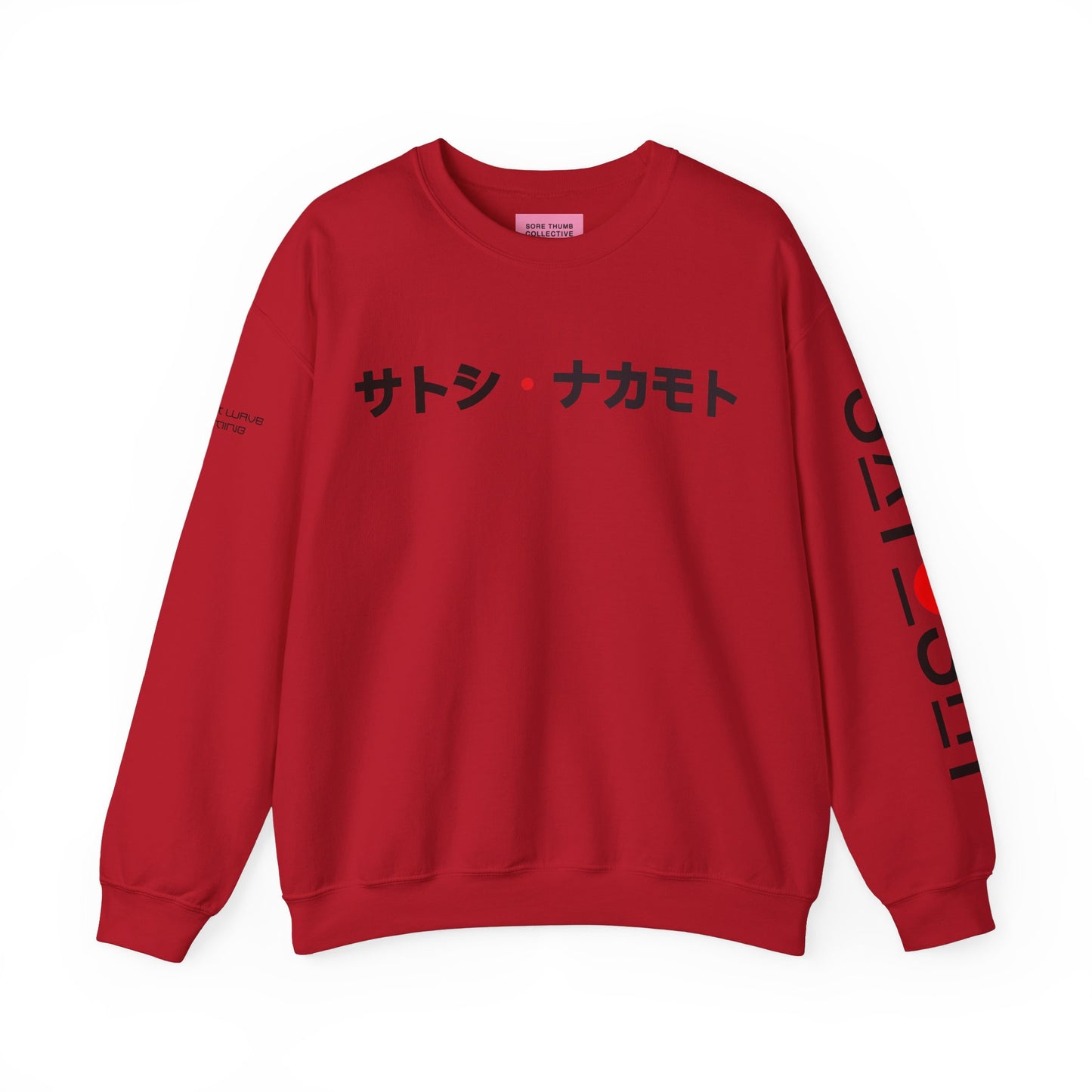Bitcoin Sweatshirt – Japanese Wave-Inspired Satoshi Nakamoto Crypto Streetwear