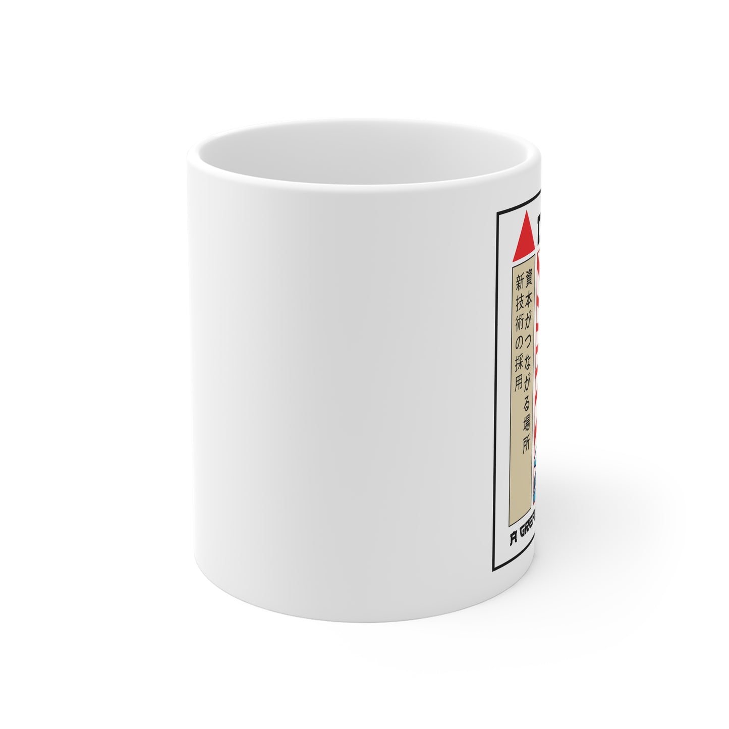 Avalanche Adoption Japanese White Mug