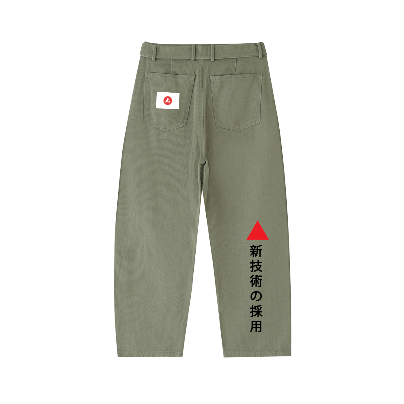 Avalanche Adoption Japanese Streetwear Military Blade Pants