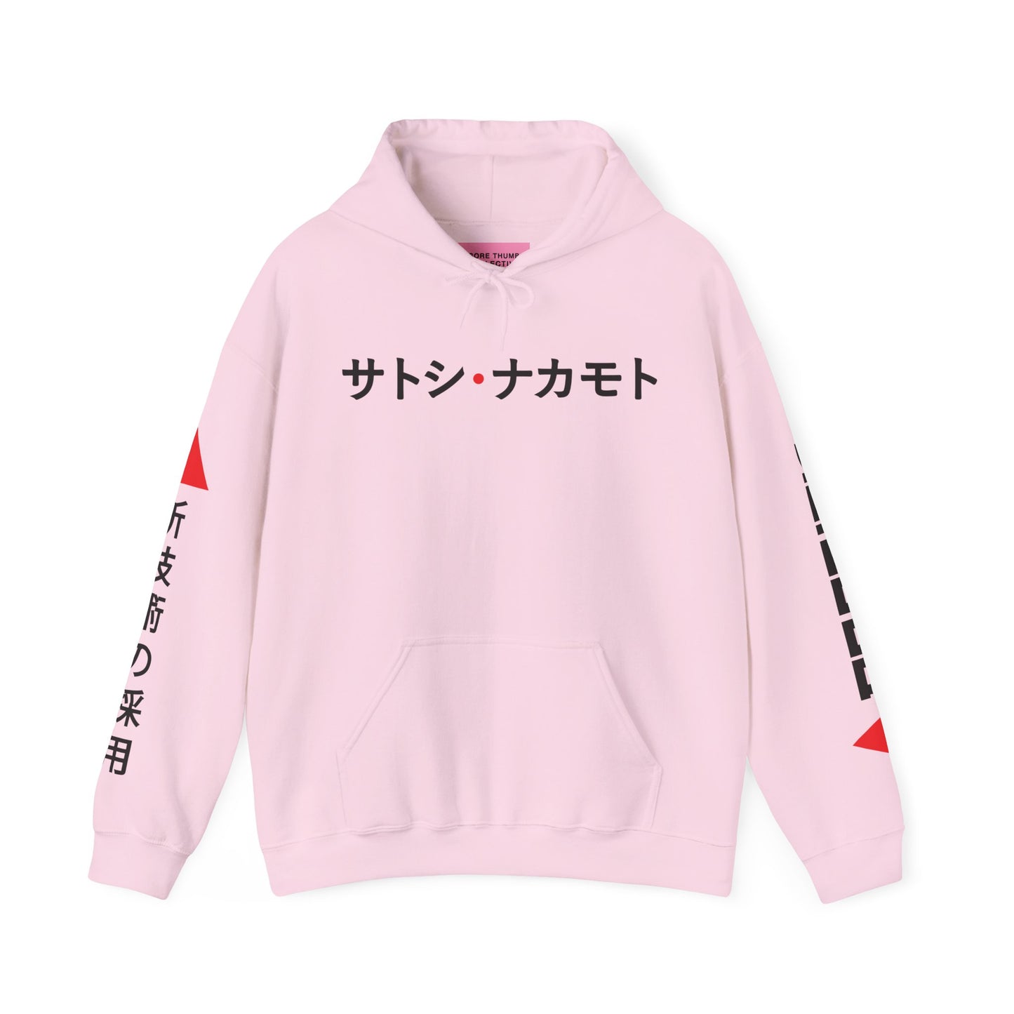 Avalanche Adoption Japan Hoodie