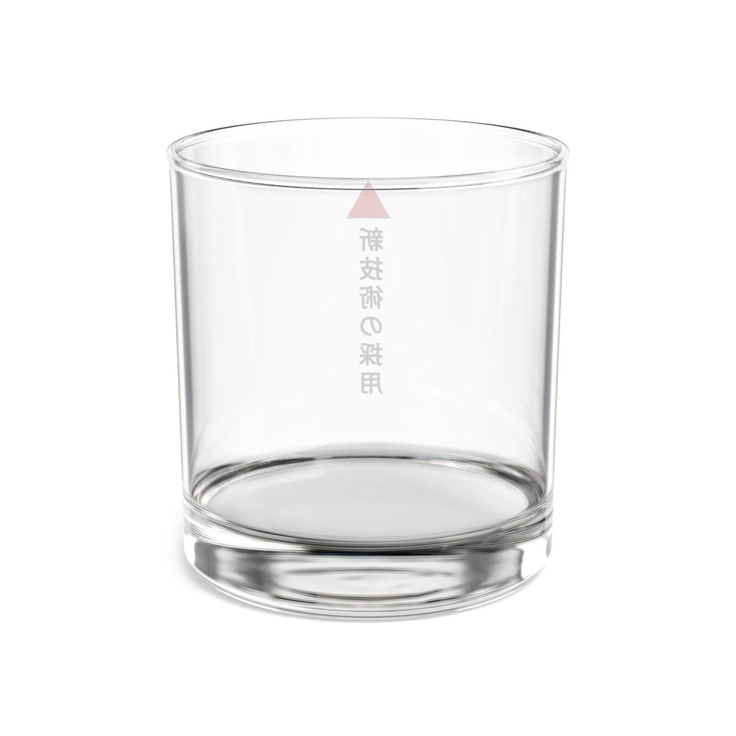 Avalanche Adoption Japanese Rocks Glass, 10oz