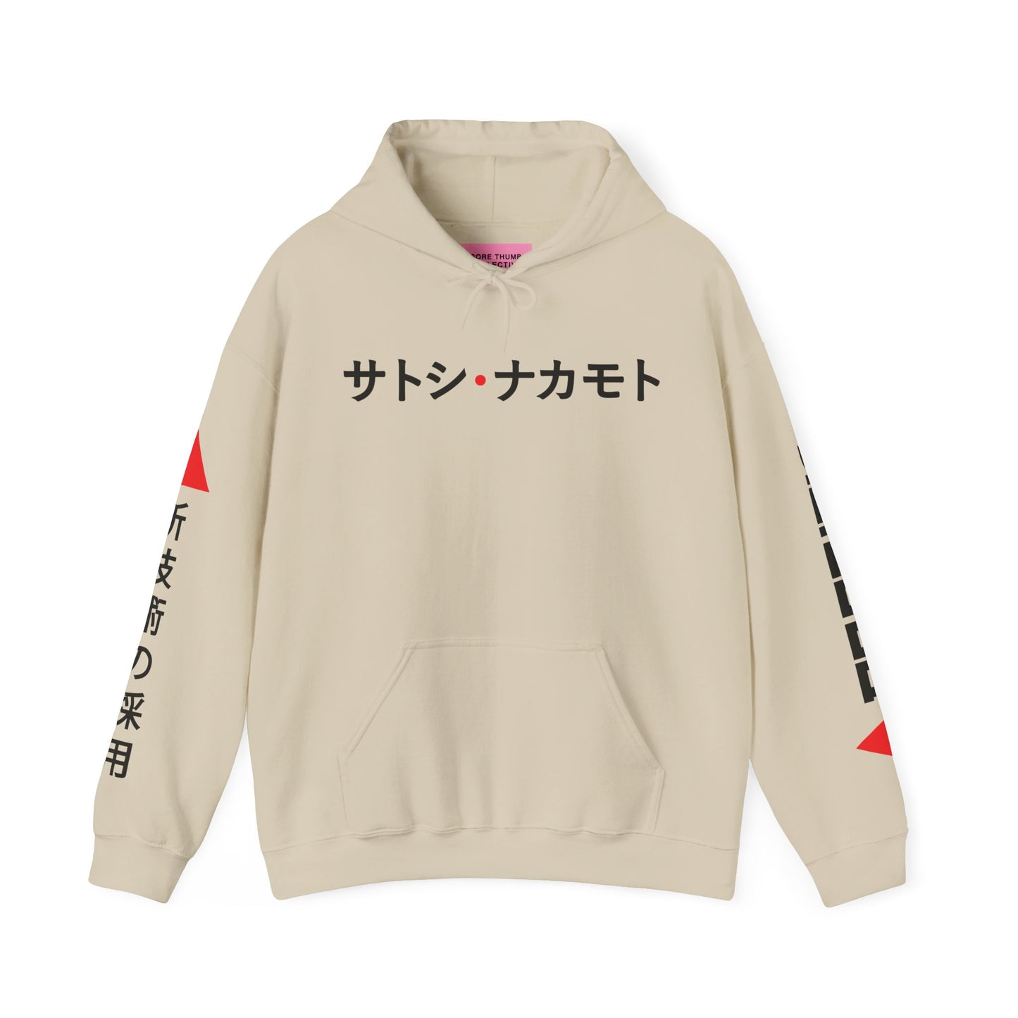 Avalanche Adoption Japan Hoodie
